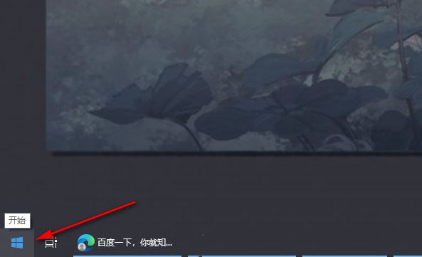 win10误删除office软件怎么办 Win10的office删