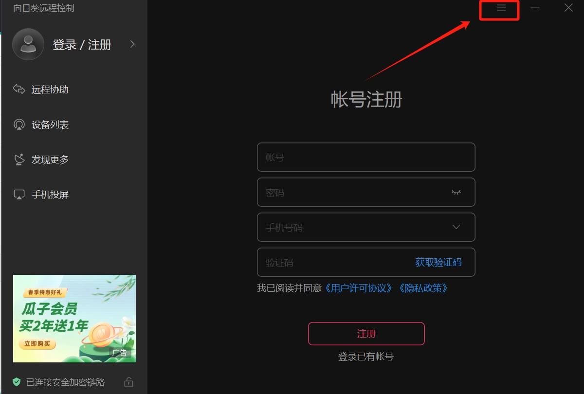 向日葵下载