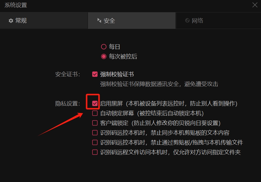 向日葵下载