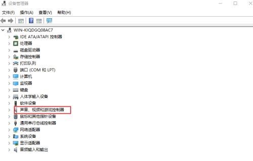 Realtek HD Audio下载