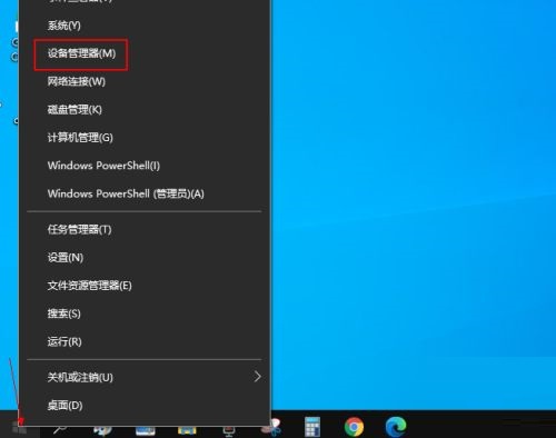 Realtek HD Audio下载