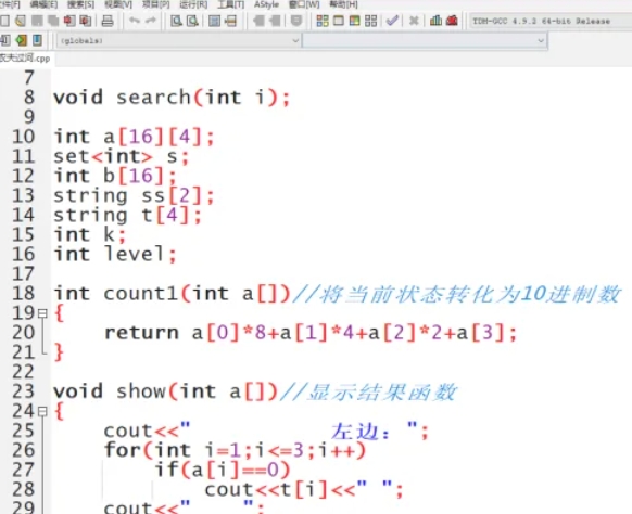 Dev C++,Dev C++最新下载