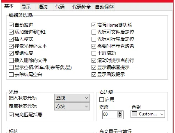 Dev C++,Dev C++最新下载