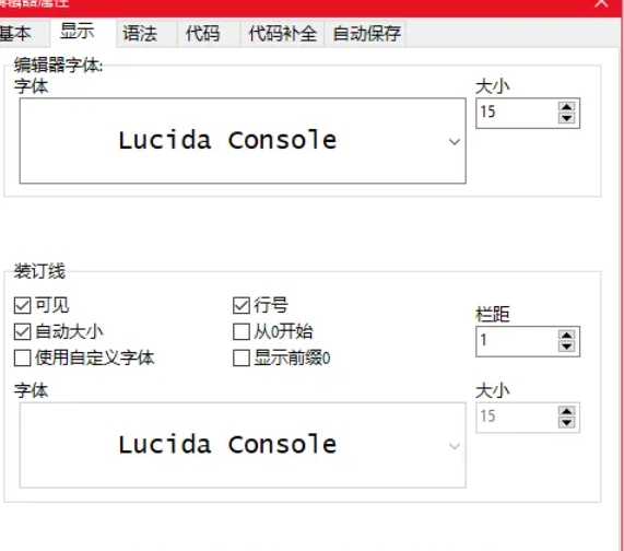 Dev C++,Dev C++最新下载