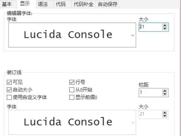 Dev C++,Dev C++最新下载