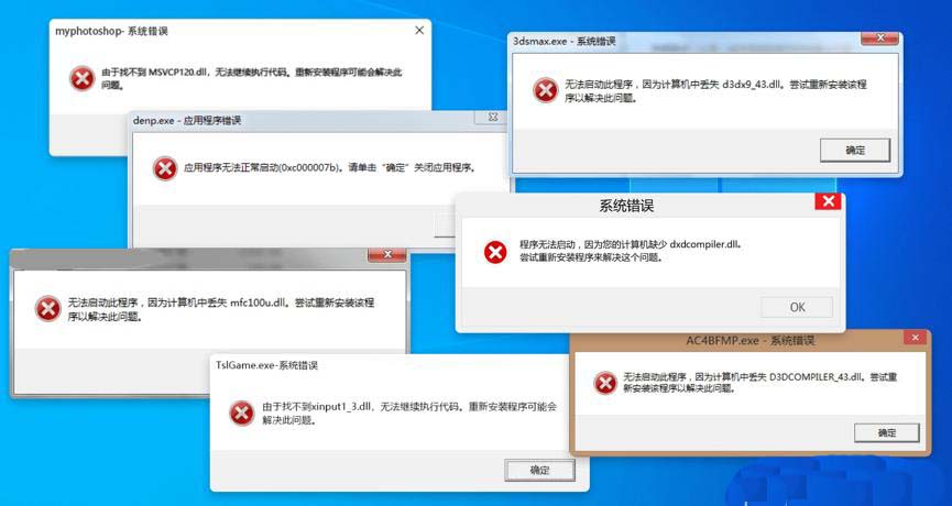 电脑msvcp140_1.dll丢失怎么办? msvcp140_1.dll文件丢失多种修复方法