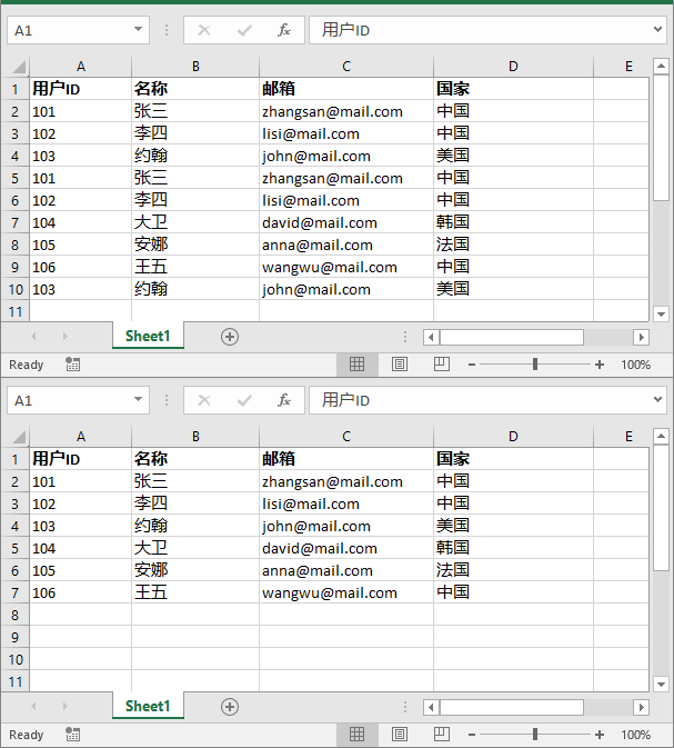 使用C#删除Excel表格中的重复行数据的代码