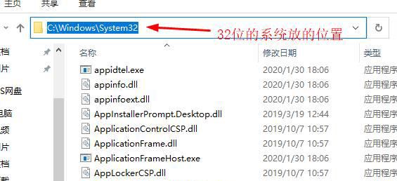 电脑提示idmmkb.dll丢失怎么办? idmmkb.dll缺失的修复方法