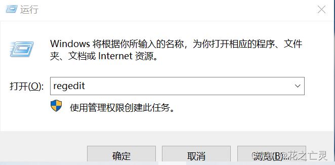 windows系统dll文件删不掉怎么办? 彻底删除