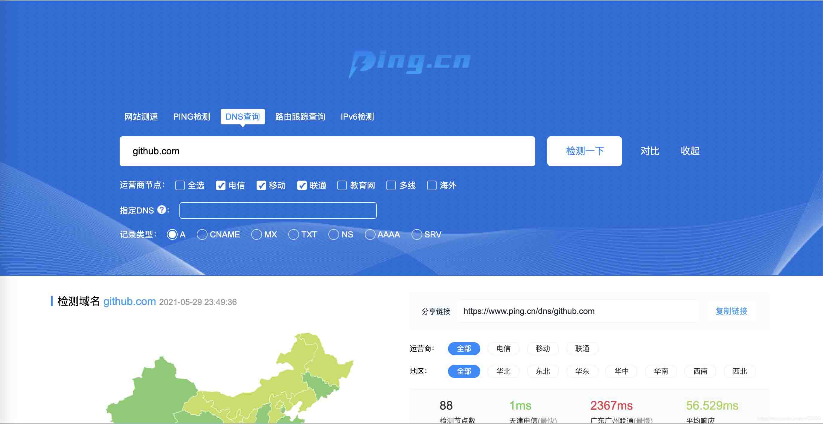 如何快速解决连接git/github失败的问题