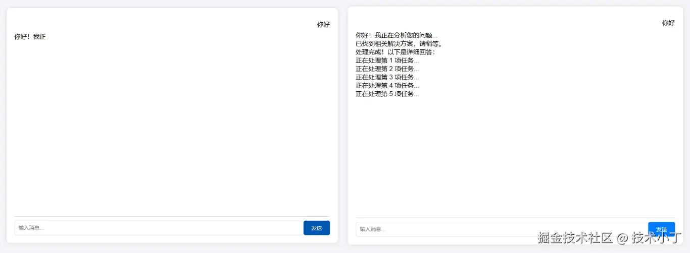PHP+HTML实现流式输出效果的示例