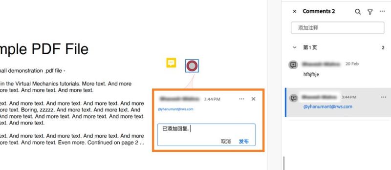 在 Acrobat 中使用上下文菜单发布回复