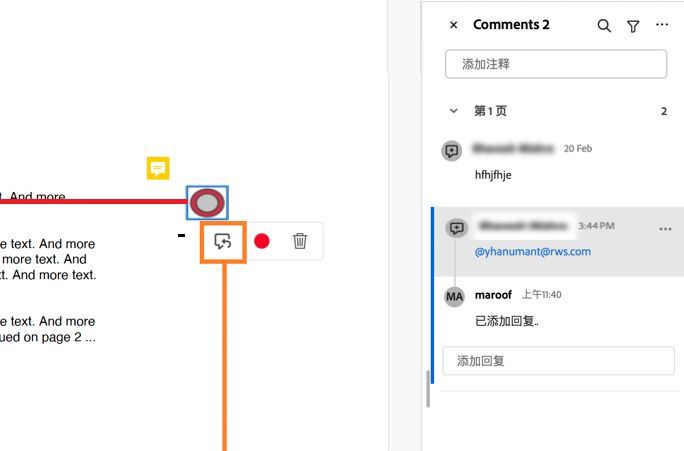 在 Adobe Acrobat 中使用上下文菜单进行回复。 