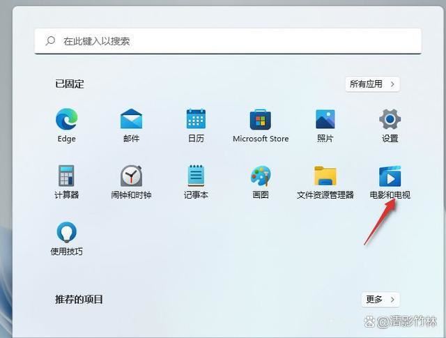 win11怎么投屏到电视机? win11无线投屏到电