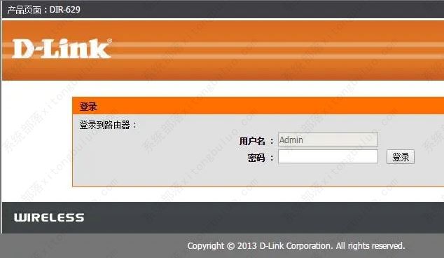 mtu设置多少网速最快? 路由器MTU设置最佳网速的方法