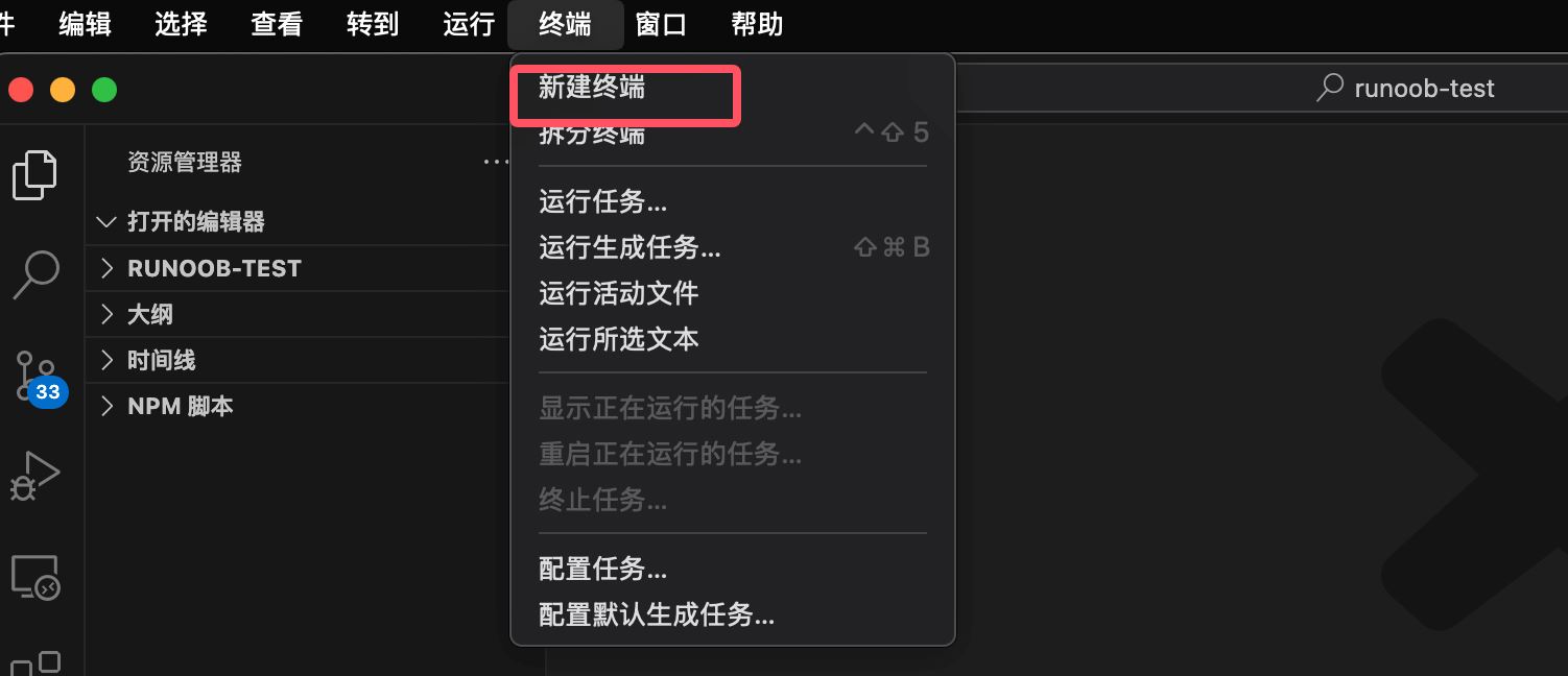 Cursor集成终端怎么用? Cursor集成终端详细图文使用