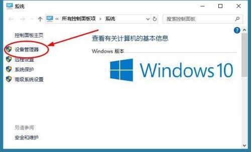 Realtek HD Audio下载