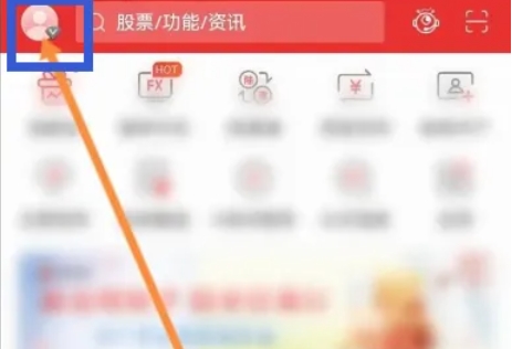 通达信,通达信下载
