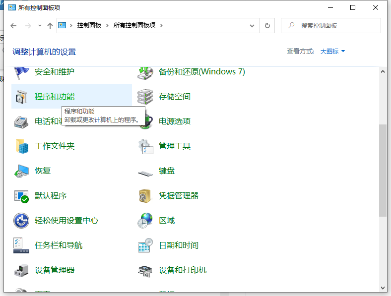 Realtek HD Audio下载