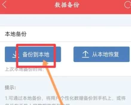 通达信,通达信下载