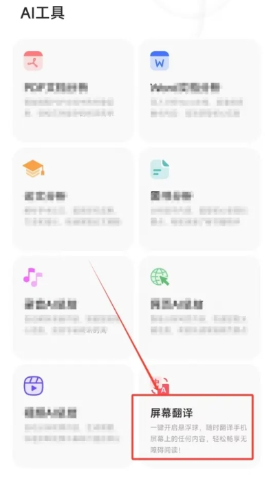 纳米ai搜索下载