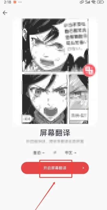 纳米ai搜索下载