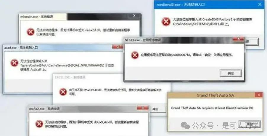 电脑提示xlstat4.dll丢失怎么修复? xlstat4.dll文件丢失处理方法