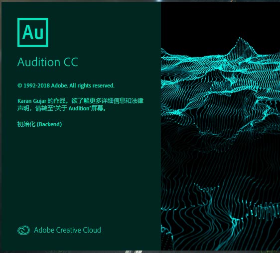 Audition焦点指示器怎么调节亮度? Au更