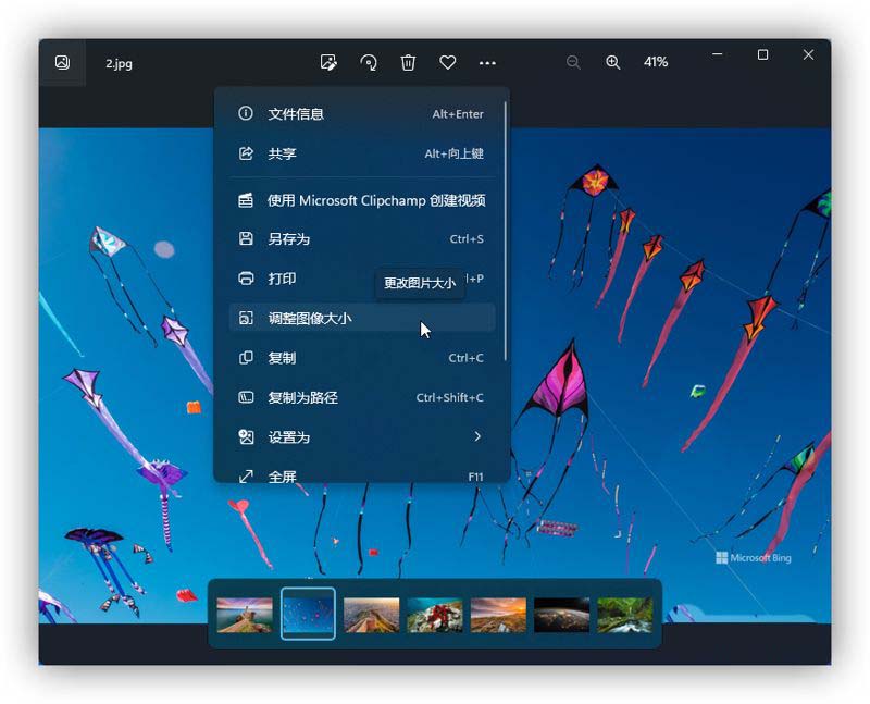 Windows和macOS系统怎么调图片大小? 电脑快捷调节图