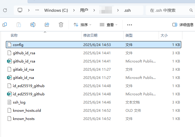 Windows环境git配置多个ssh的实现