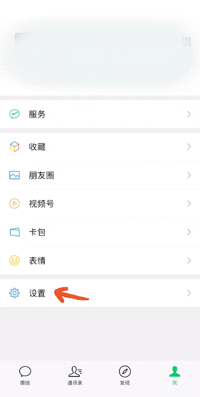 100多G的聊天记录有救了! 微信聊天记录可备份至外部存储设备