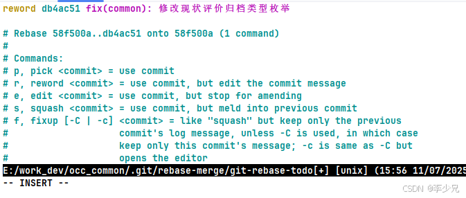 Git Commit Message写错问题的解决方案