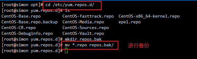 Centos 7配置国内yum源的教程