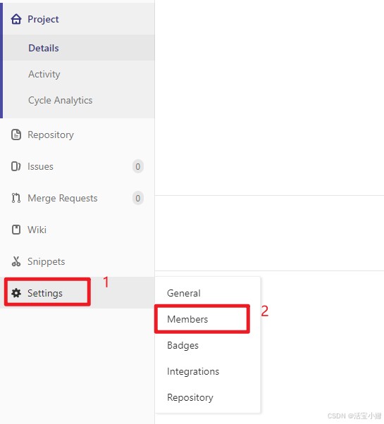 gitlab项目实现添加新成员