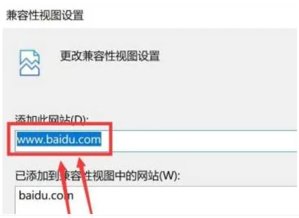 ie10怎么启用兼容性视图?ie10启用兼容性视图的方法截图