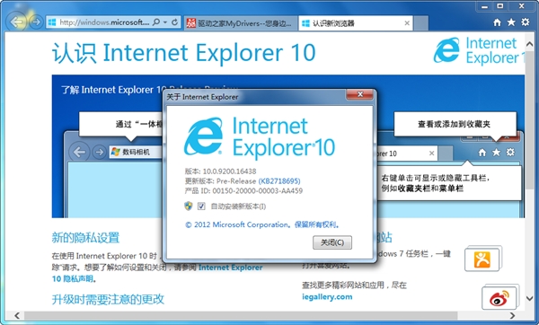 ie10怎么启用兼容性视图?ie10启用兼容性视图的方法