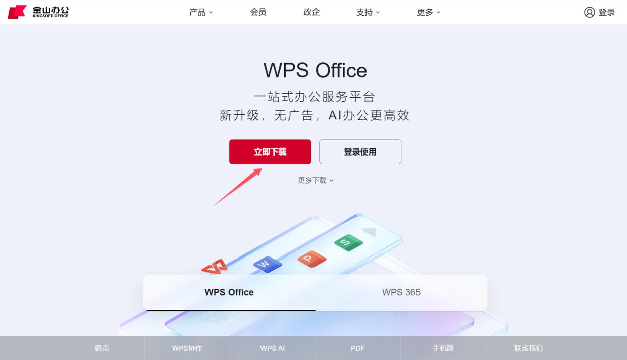 轻松理清思路才能提高效率! ppt幻灯片的制作流程