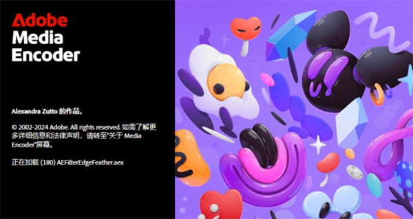 Adobe 2026全面上线，升级幅度令人惊喜！截图