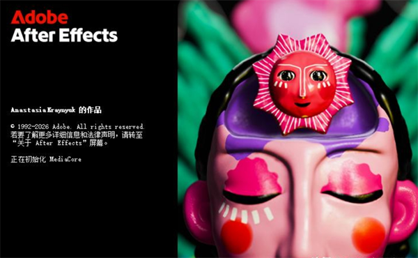 Adobe 2026全面上线，升级幅度令人惊喜！截图