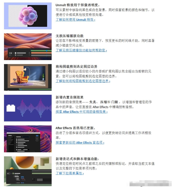 Adobe 2026全面上线，升级幅度令人惊喜！截图