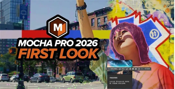 Adobe 2026全面上线，升级幅度令人惊喜！截图