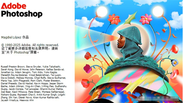 Adobe 2026全面上线，升级幅度令人惊喜！截图