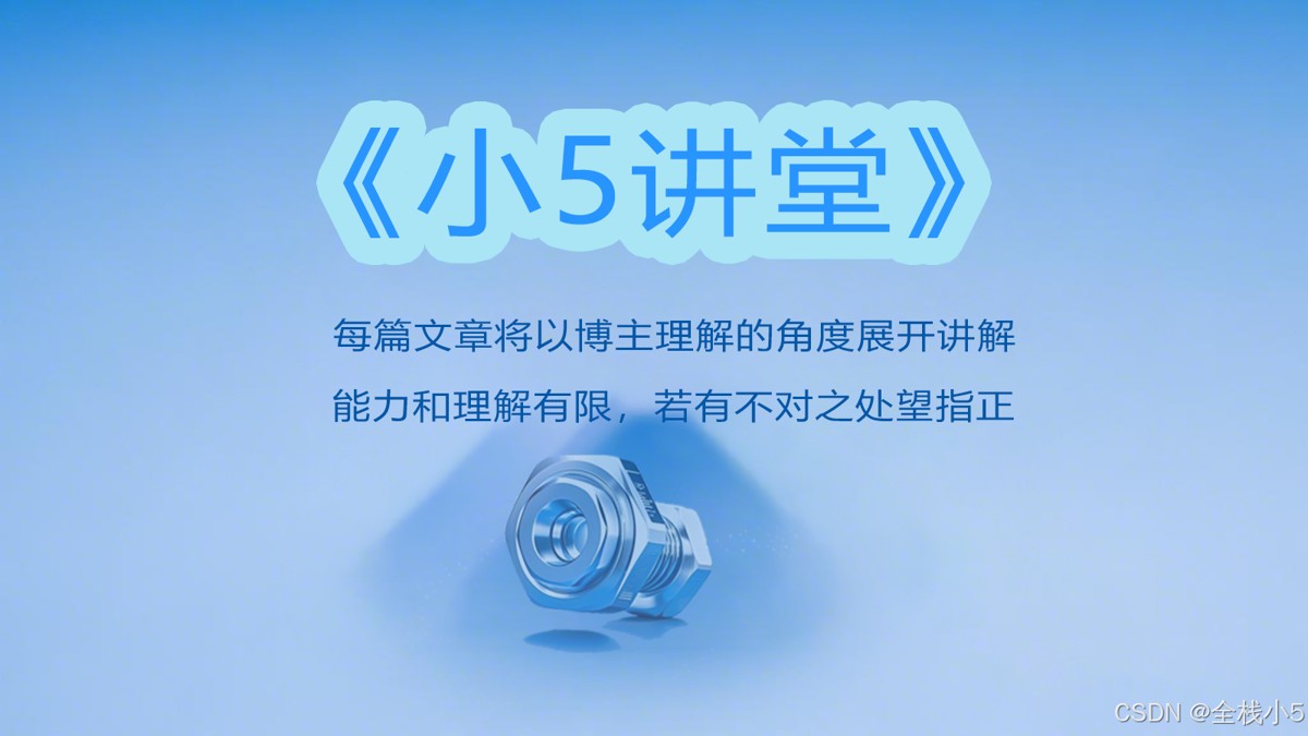 微信小程序中input组件为什么设置readonly只读属性