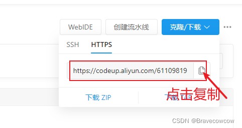 win和mac安装以及使用git