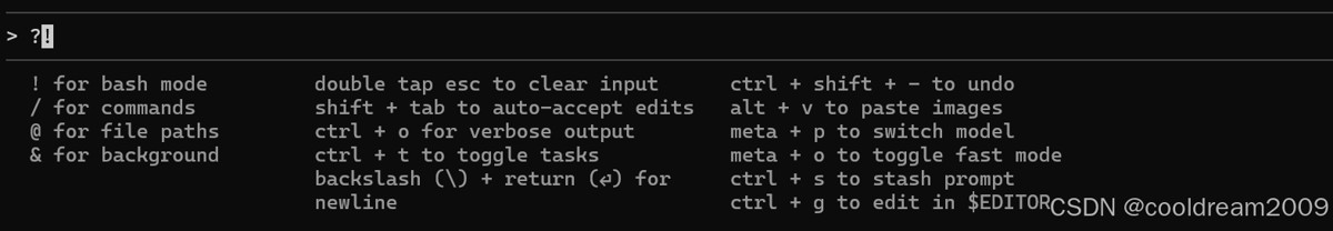 3.2 Claude Code 常用命令