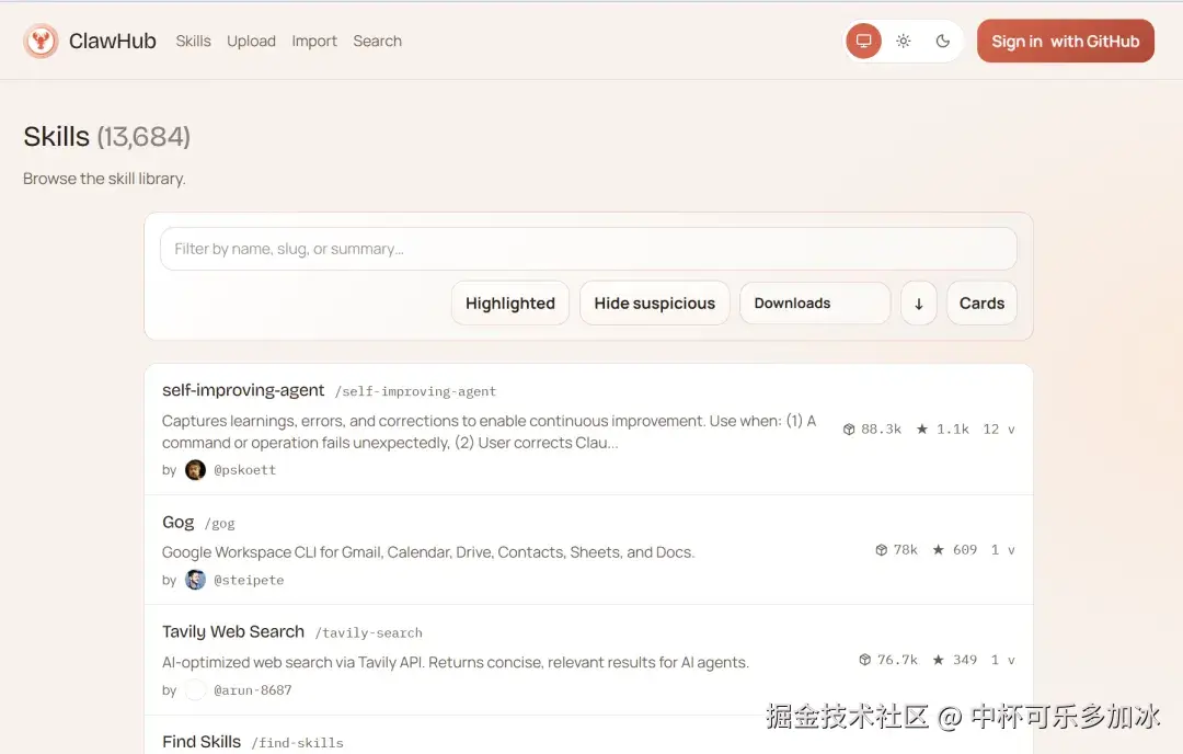 penClaw到底能做什么？有什么用？推荐你先装这几个实用的Skills