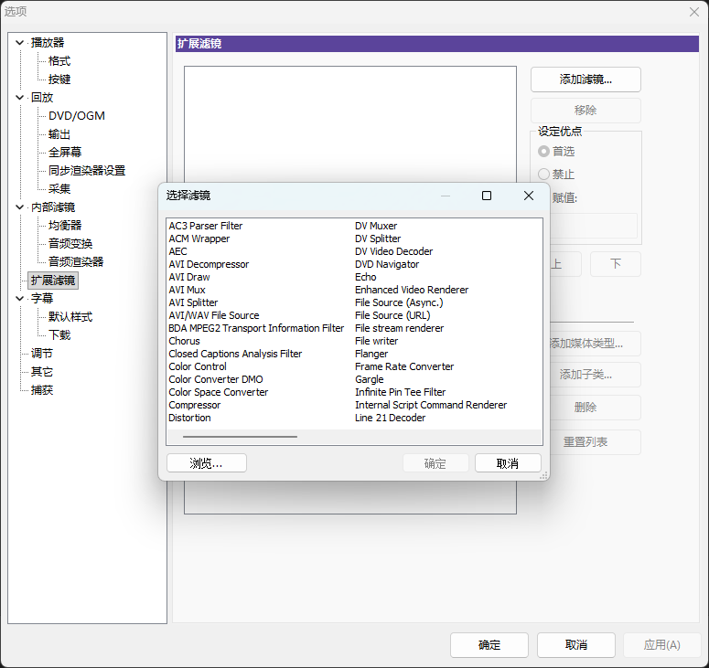 KMPlayer 观影场景设置全攻略：追剧、看番、刷大片分别这么调截图
