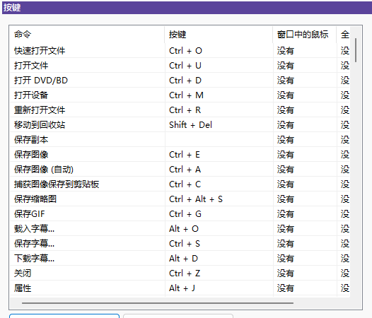 KMPlayer 观影场景设置全攻略：追剧、看番、刷大片分别这么调截图