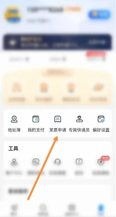 德邦快递下载
