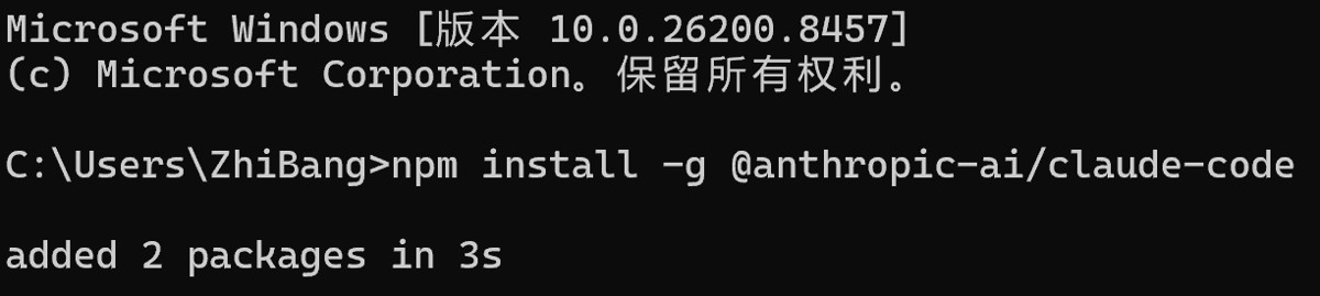 在Windows上配置Claude Code的教程